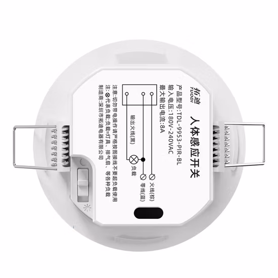 Wall Mount PIR Motion Sensor Delay Adjustable Rotary Automatic Electrical Smart Micro Light Switch